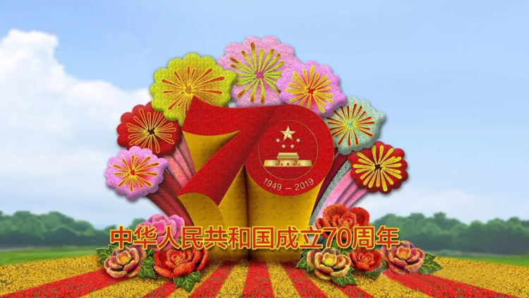 立體花壇,五色草造型,綠雕